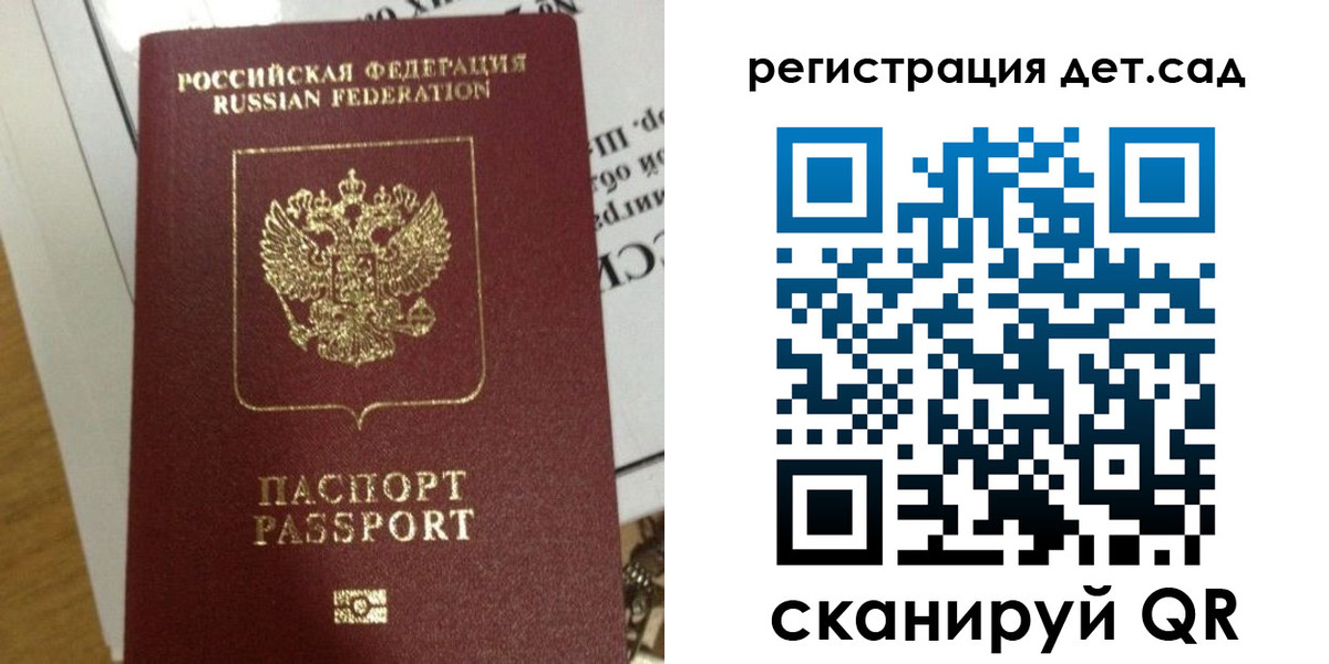 временная регистрация адрес в Муроме