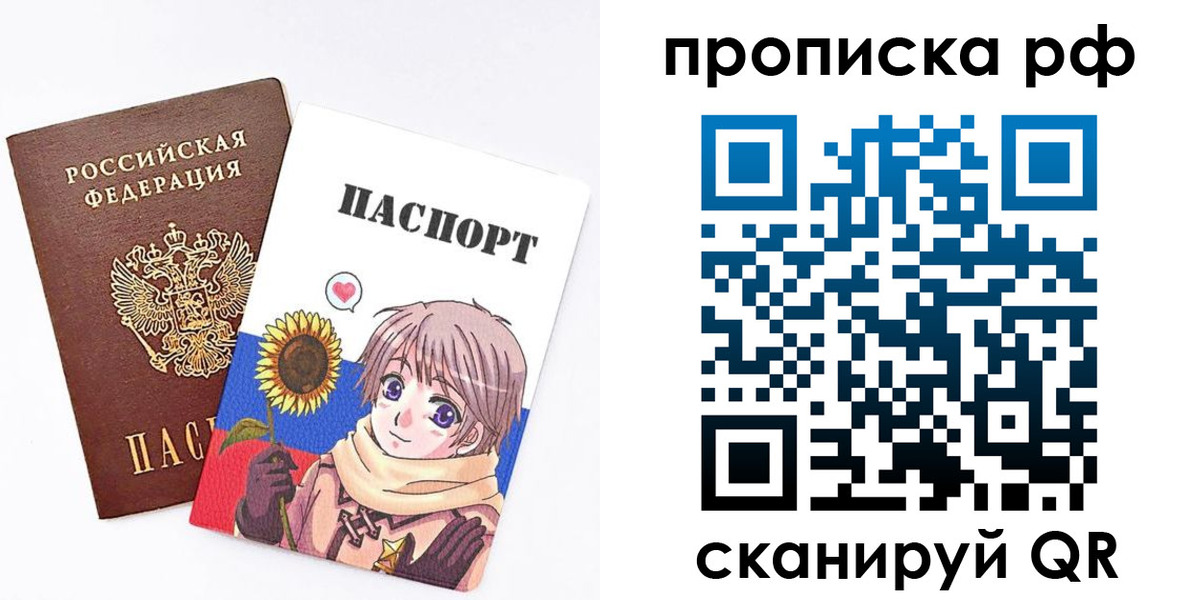 временная регистрация поиск в Муроме